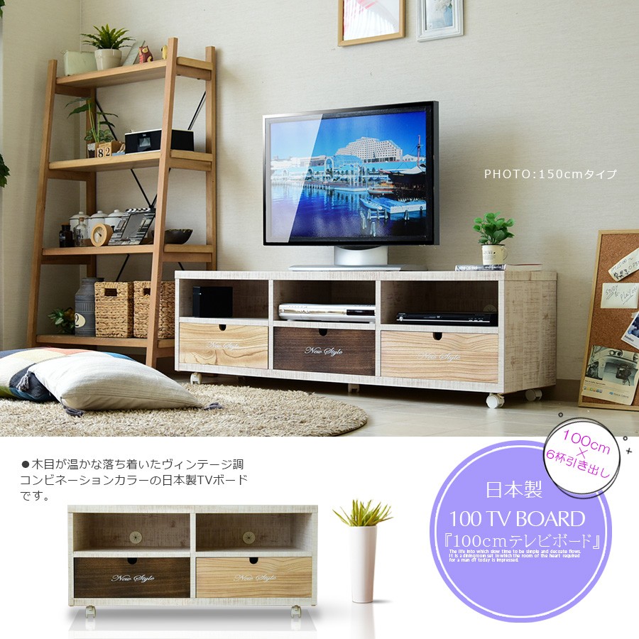 【新品】ローチェスト　収納　テレビ台　ランドリー　アウトレット 新品】ローチェスト 収納 テレビ台 ランドリー アウトレット