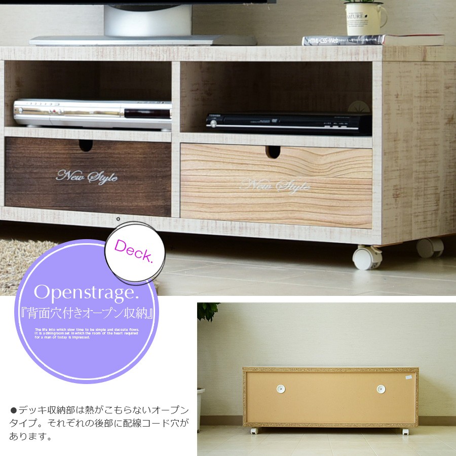 テレビ台 国産品 幅100 TVボード ローチェスト 2段 完成品 木製