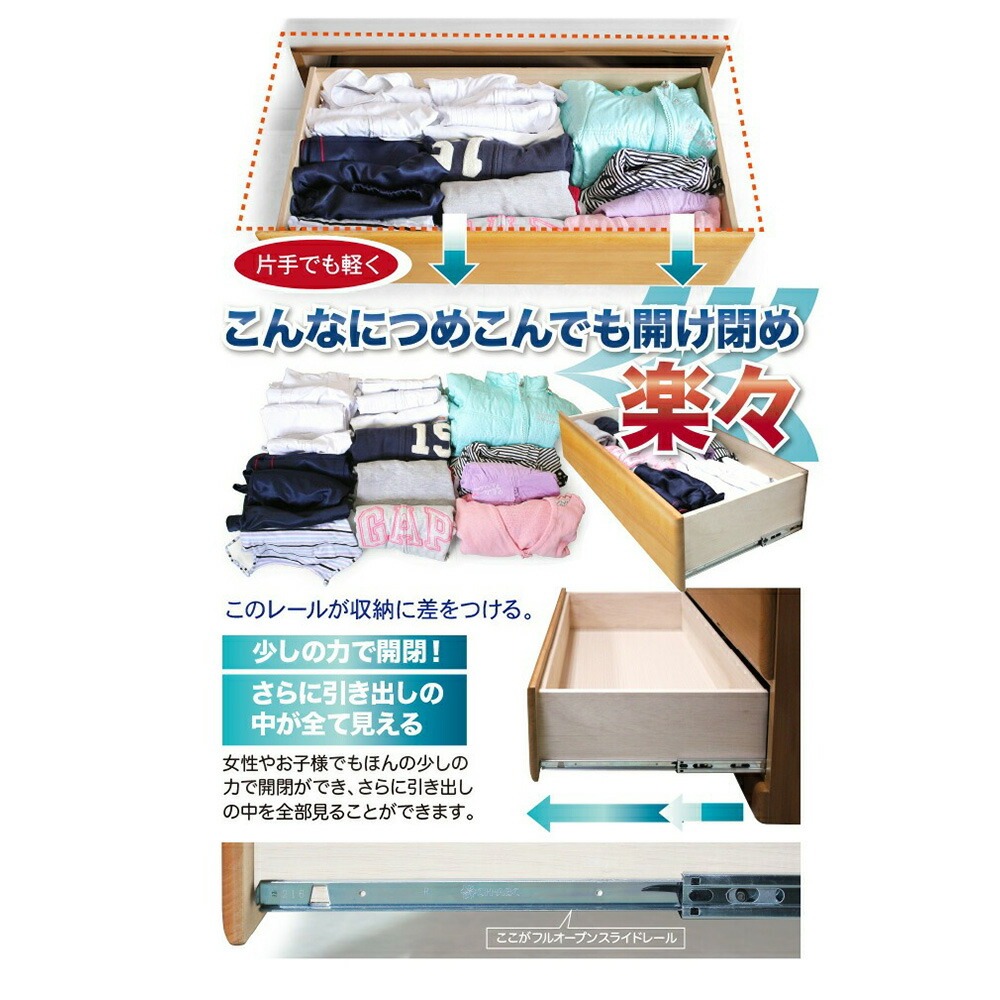 チェスト 収納 たんす タワーチェスト 幅80cm 8段 ハイチェスト