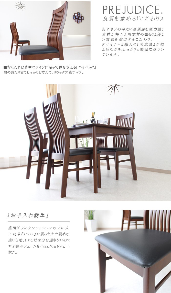 ダイニングテーブル5点セット 木製 幅135cm 北欧 モダン 爆買 : 家具の 