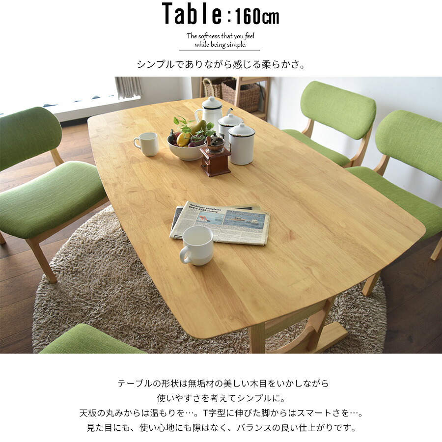 【大阪市は直接引渡し可】ダイニングテーブル＆折りたたみ椅子4脚セット 160cm ダイニングテーブルセット 4人掛け ダイニングセット