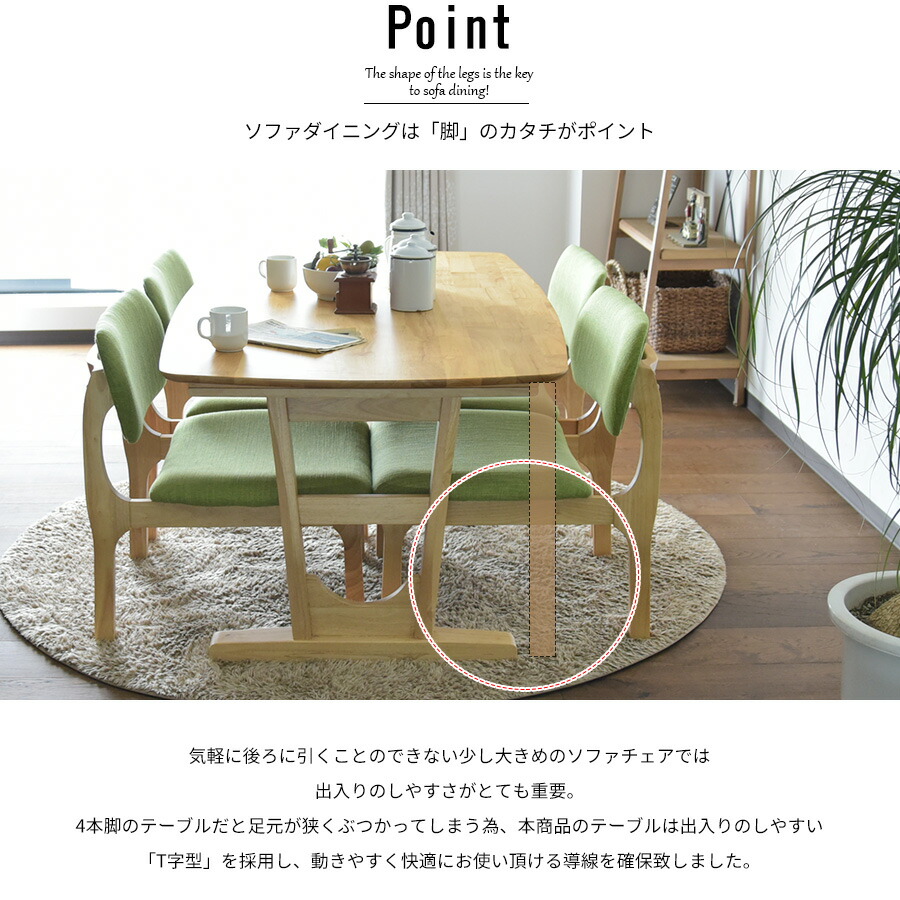 160cm ダイニングテーブルセット 4人掛け ダイニングセット ダイニング