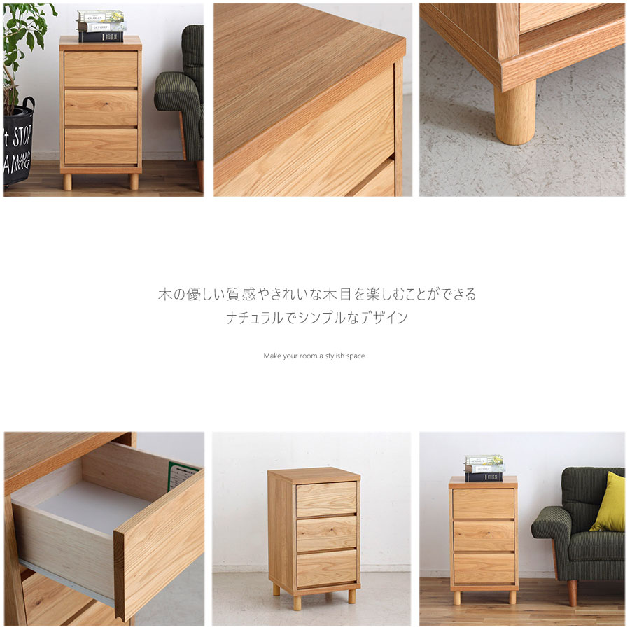 タンス たんす チェスト 木製 ローチェスト 収納 幅90cm 3段 奥