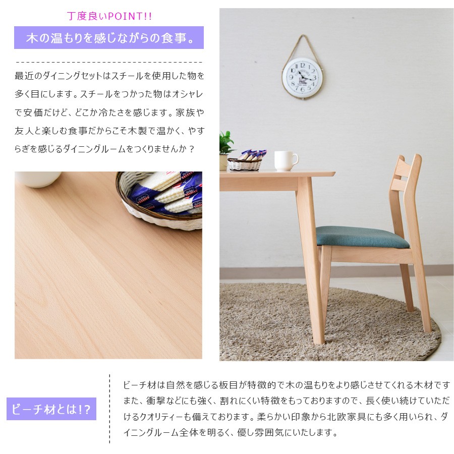 Amazon｜KJUUJE ダイニングセット 3点 ダイニング3点セット 2人