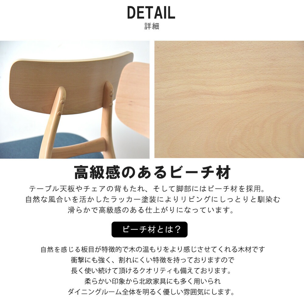ダイニングチェア 椅子 2脚セット チェア リビングチェア おしゃれ