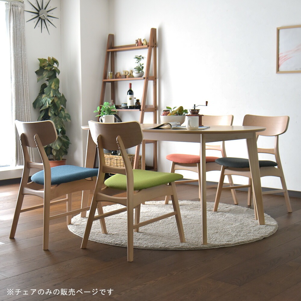 ダイニングチェア　2脚　椅子　ナチュラル　インテリア　オシャレ　かわいい ダイニングチェア 椅子 2脚セット チェア リビングチェア おしゃれ