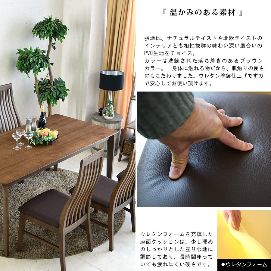 【直接取引or購入者様送料負担】ダイニングテーブル&チェア6脚セット 楽天市場】【テーブル搬入設置込】ALL天然木アッシュ ダイニング