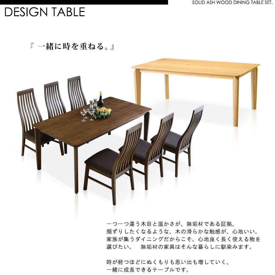 ダークブラウン木製ダイニングテーブルと椅子6脚セット 岐阜県揖斐郡池田町まで ダークブラウン木製ダイニングテーブルと椅子6脚セット 岐阜県