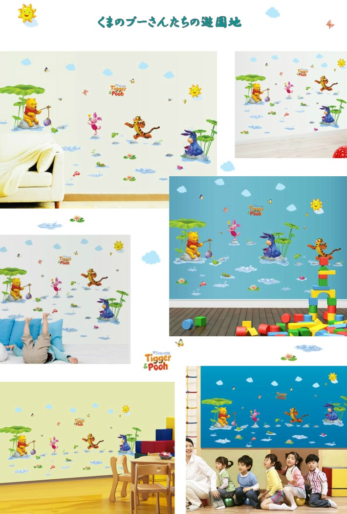 ウォールステッカー 子供部屋 壁シール ウォールシール インテリアシール はがせる かわいい 動物 ディズニー キャラクター Ws Ay7058 Creative Style 通販 Yahoo ショッピング ウォールステッカー 子供部屋 壁シール ウォールシール インテリアシール はがせる かわいい 動物 ディズニー キャラクター Ws Ay7058 Creative Style 通販 Yahoo ショッピング