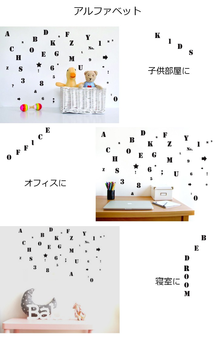 ウォールステッカー 北欧 アルファベット 玄関 カフェ おしゃれ 壁シール ウォールシール はがせる モダン Ws Jm86 Creative Style 通販 Yahoo ショッピング