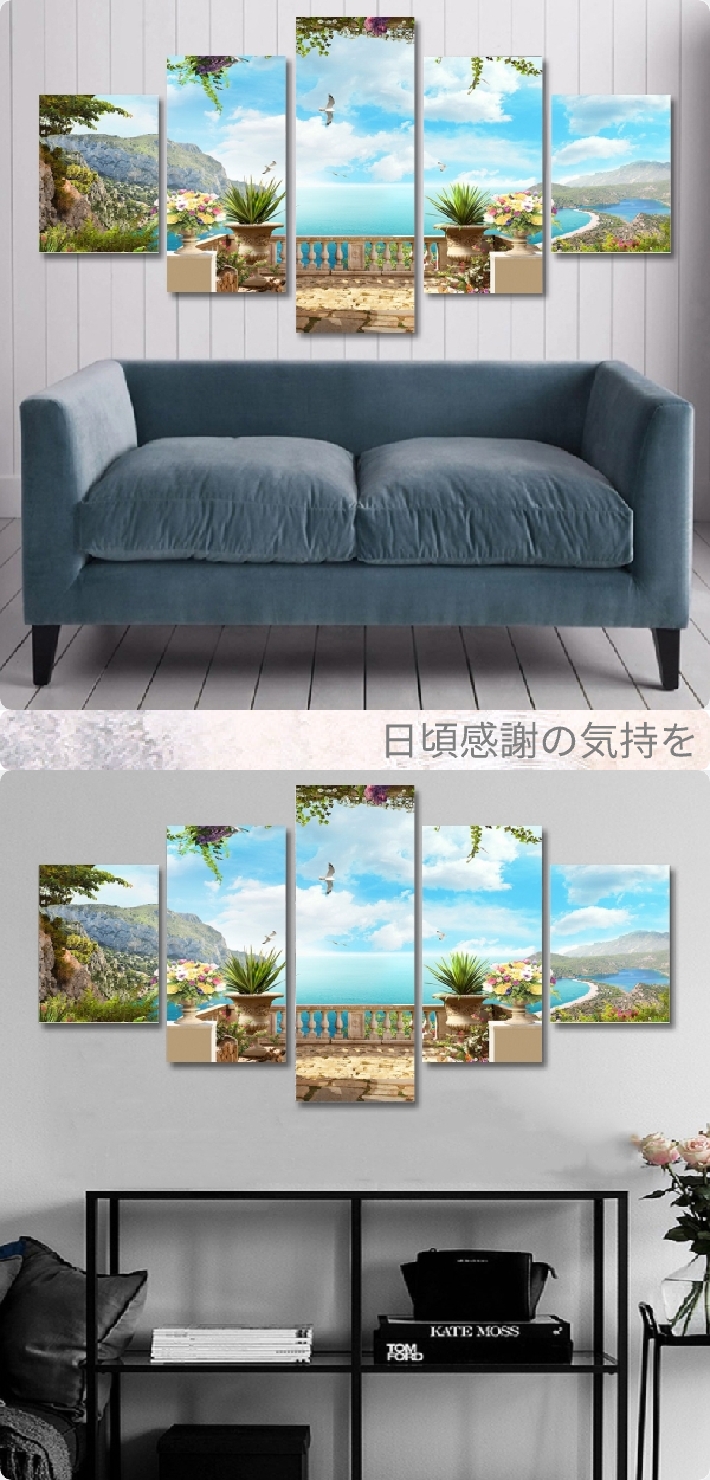 インテリア アートパネル エーゲ海の風情 絵画 油絵風 壁飾り