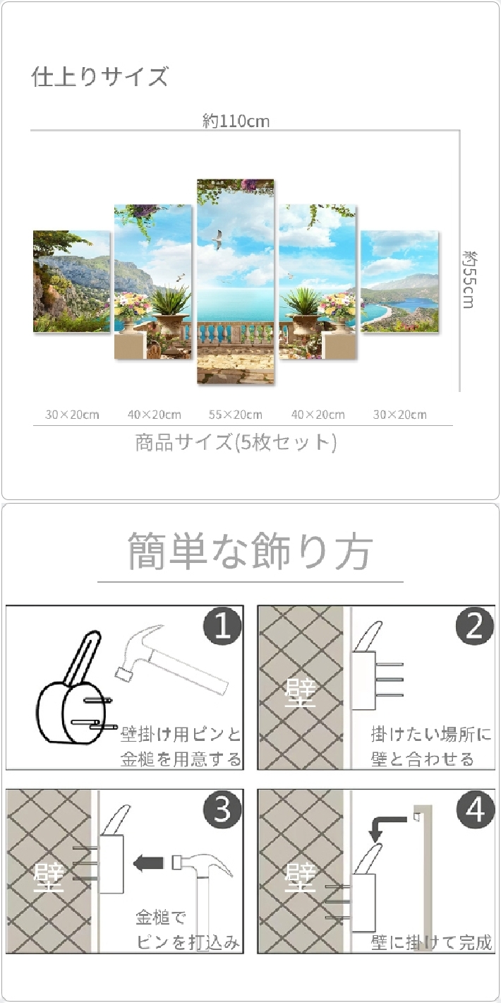 インテリア アートパネル エーゲ海の風情 絵画 油絵風 壁飾り