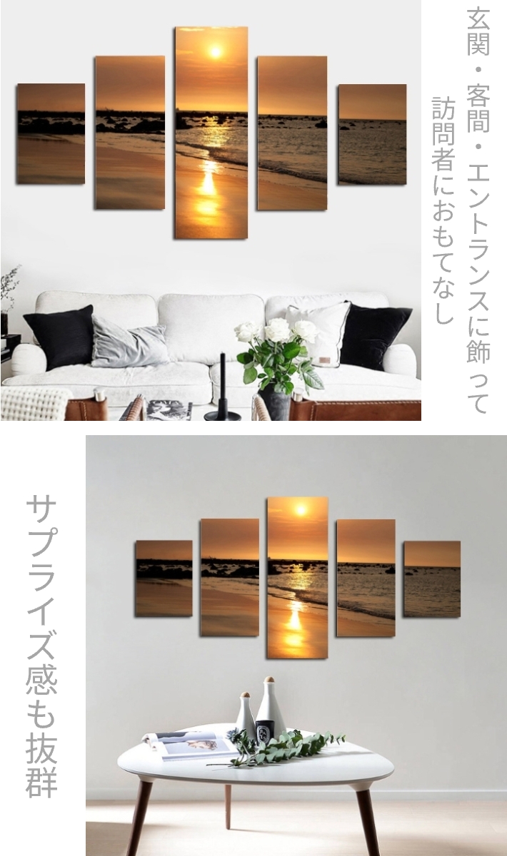インテリア アートパネル 海辺の夕陽 絵画 油絵風 壁飾り ファブリック