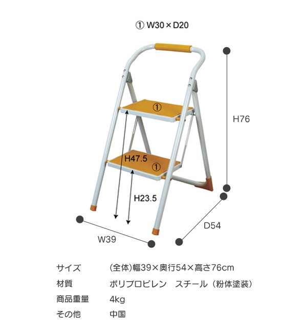 ステップ台 折りたたみ 折り畳み 脚立 踏み台 ストッパー付 LFS-007OR LFS-007YE LFS-007GR :azumaya-lfs- 007:interior(インテリオール) - 通販 - Yahoo!ショッピング