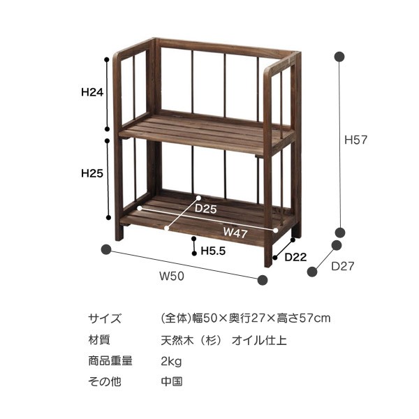 フォールディングシェルフ 2段 高さ57cm シェルフ ラック 収納 折りたたみ 折り畳み 木製 LFS-362BR :azumaya-lfs- 362br:interior(インテリオール) - 通販 - Yahoo!ショッピング