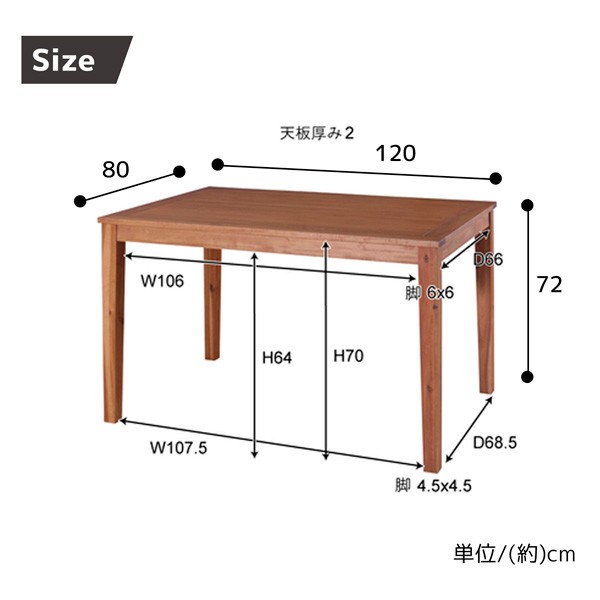 ダイニングテーブル 幅120×奥行80×高さ72cm ダイニング テーブル 天然木 アカシア NX-712  :azumaya-nx-712:interior(インテリオール) - 通販 - Yahoo!ショッピング