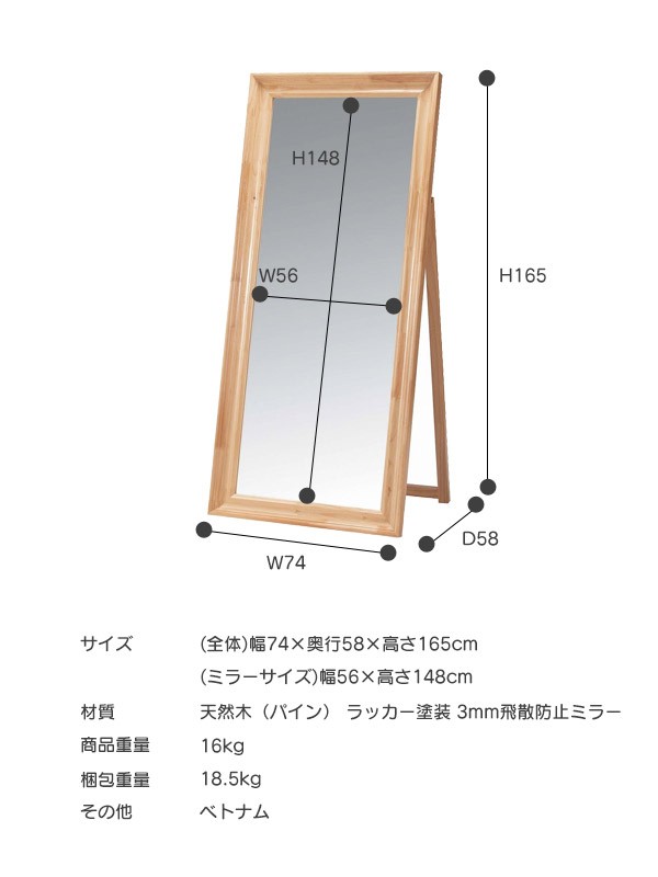 東谷スタンドミラーナチュラル組立必要品TSM-911NA ミラー 商舗