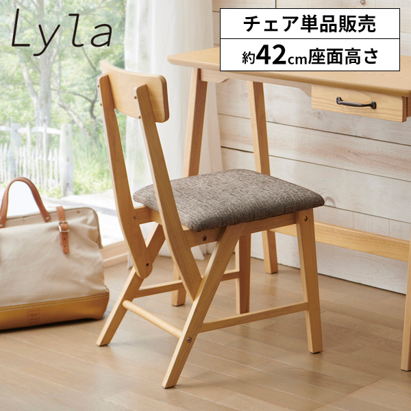 ダイニングテーブル おしゃれ 木製 正方形 幅70 奥行70 高さ70 テーブル LYLA-DT70 :koeki-lyla-dt-70:interior(インテリオール)  - 通販 - Yahoo!ショッピング