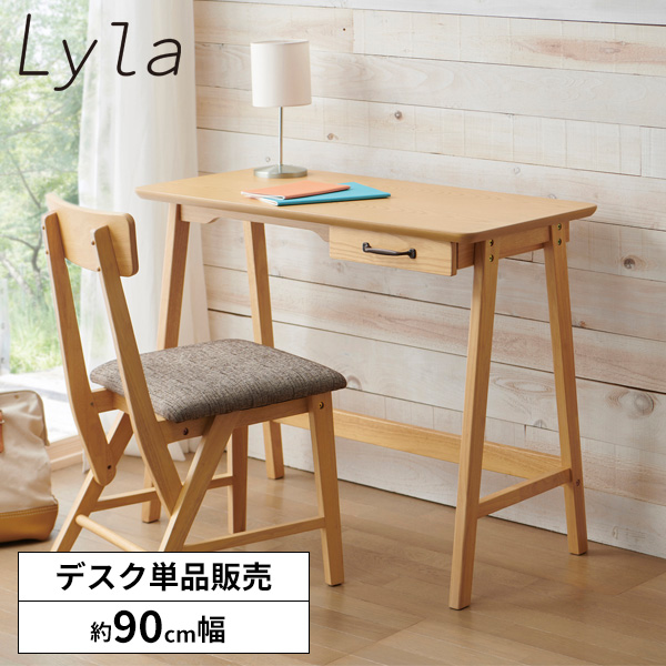 ダイニングテーブル おしゃれ 木製 正方形 幅70 奥行70 高さ70 テーブル LYLA-DT70 :koeki-lyla-dt-70:interior(インテリオール)  - 通販 - Yahoo!ショッピング