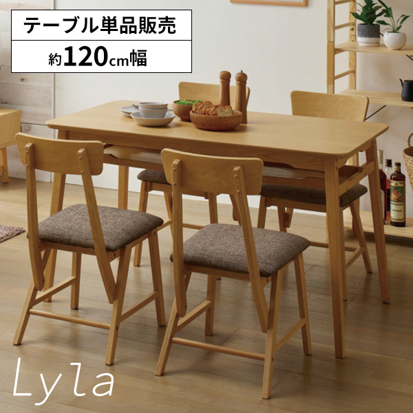 ダイニングテーブル おしゃれ 木製 正方形 幅70 奥行70 高さ70 テーブル LYLA-DT70 :koeki-lyla-dt-70:interior(インテリオール)  - 通販 - Yahoo!ショッピング