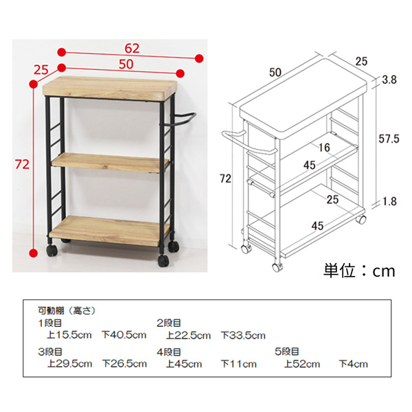 キッチンワゴン 3段 アートワゴン サブテーブル スリム 収納 32674 32675 :kuroshio-32674-32675:interior(インテリオール)  - 通販 - Yahoo!ショッピング