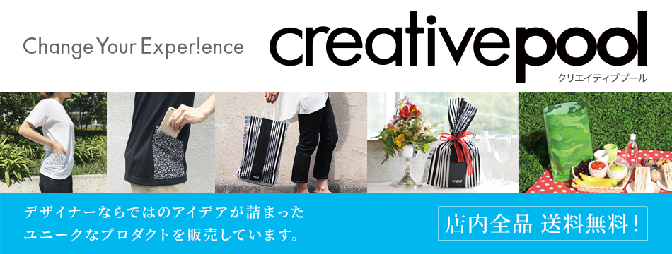 creativepool