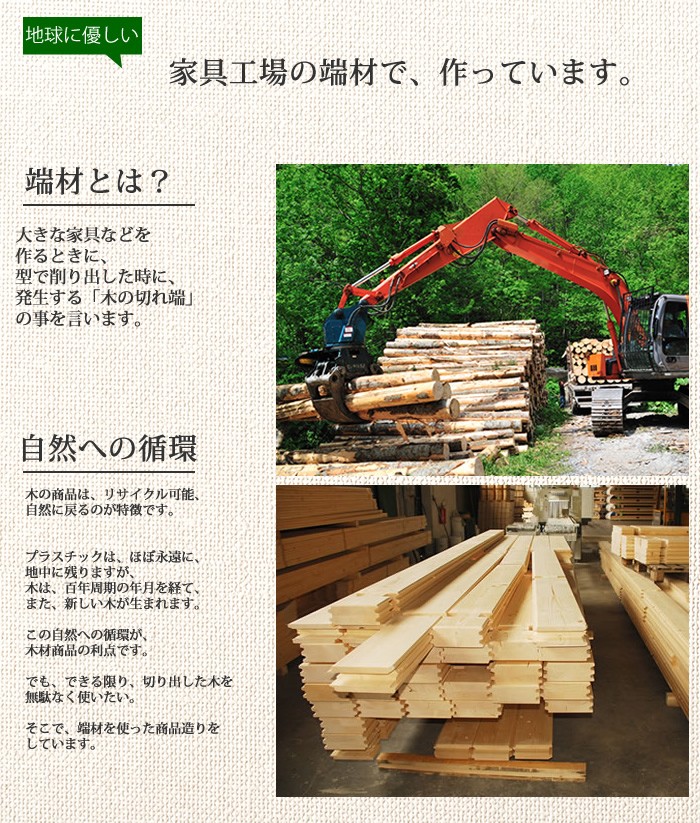 一輪ざし
