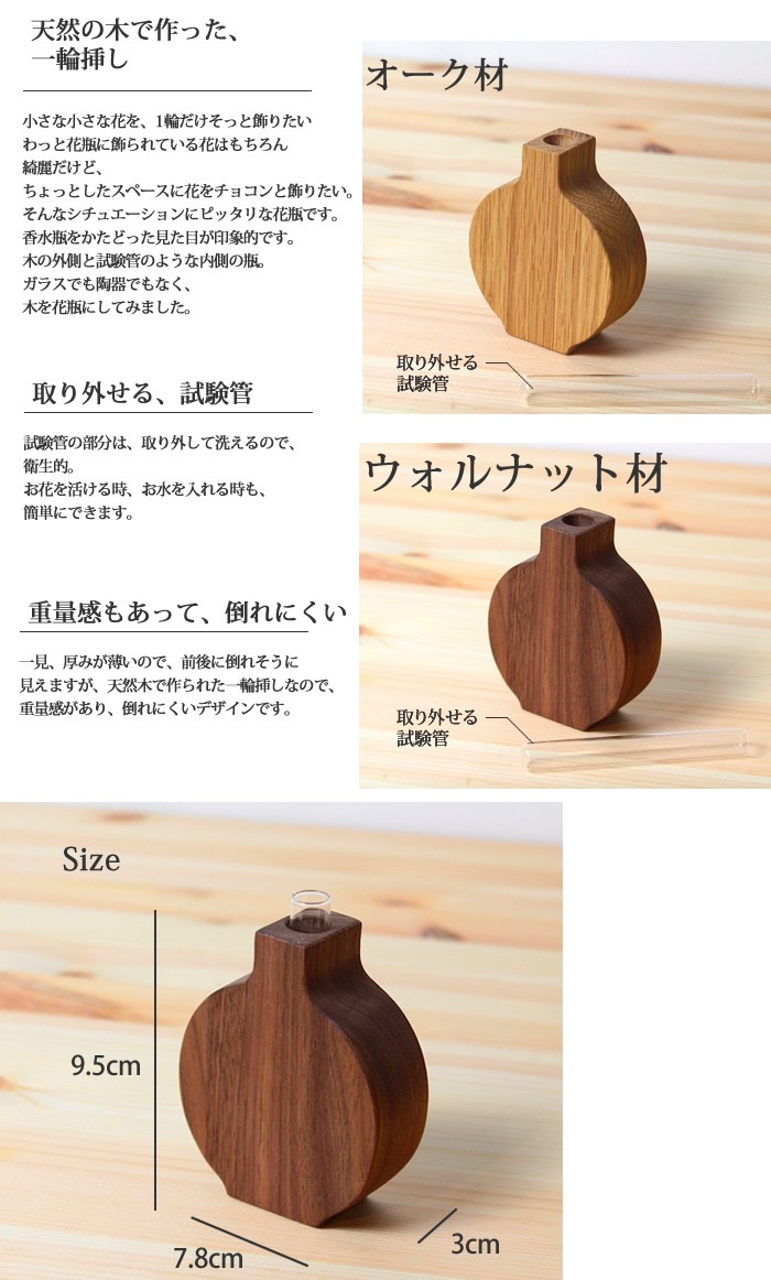 花瓶