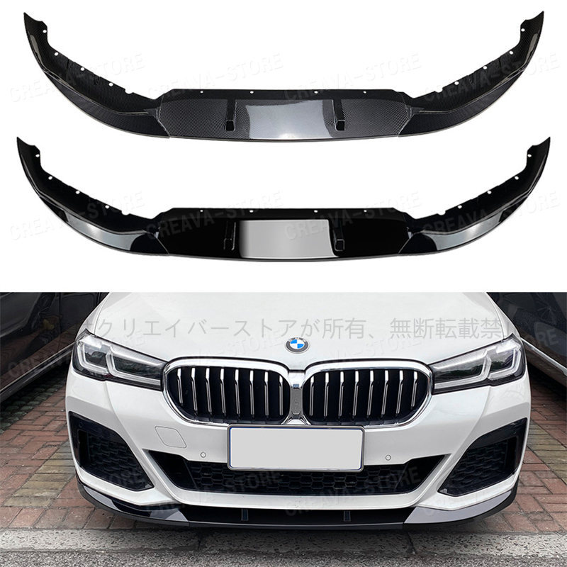 bmwpart5x11a.jpg
