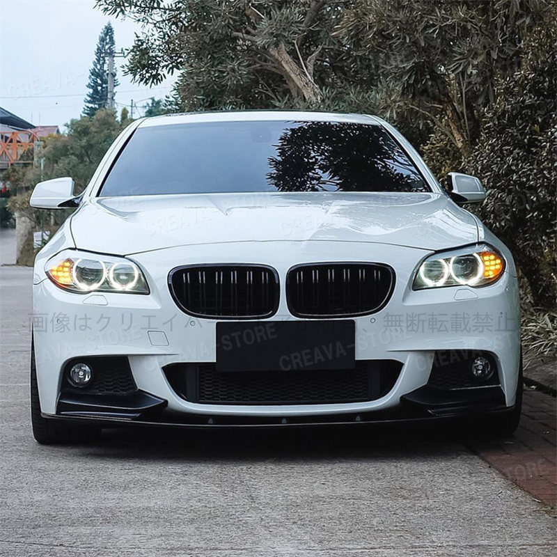 BMW 5シリーズ 5SERIES フロントリップスポイラー frp