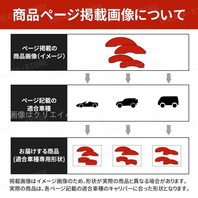 キャリパーカバー マツダCX-30 DM系用 ブレーキキャリパーカバー アルミ製 高耐久 高級感 ２点セット 簡単取付 外装 カスタムパーツ