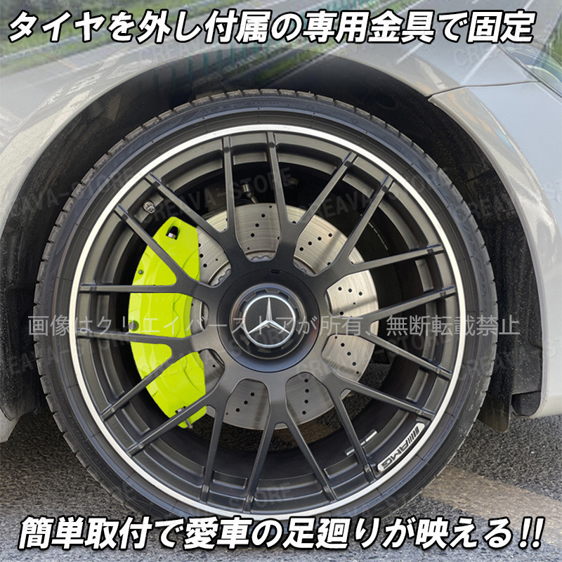 クラウン 車種専用キャリパーカバー アルミ カスタマイズ 簡単取付 加工不要 高級感 耐久性 17色 外装パーツ 4PCS｜creava-store｜11