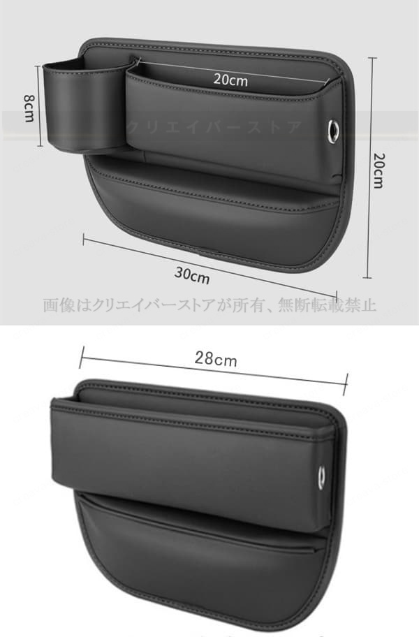 シート隙間収納ボックス S660 モデューロX シートサイドポケット