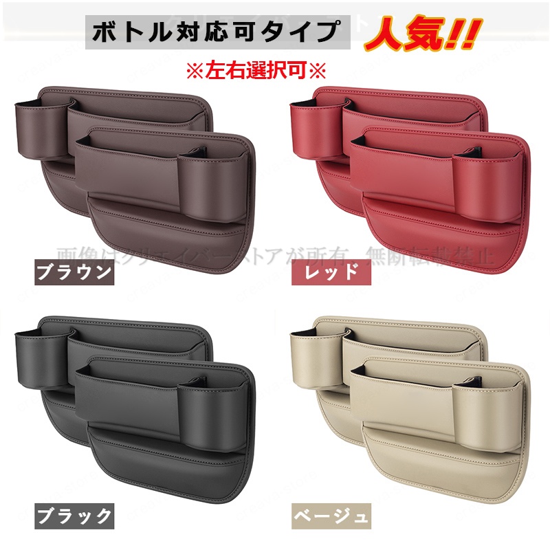 シート隙間収納ボックス インサイト ZE4/ZE2/ZE1 シートサイドポケット