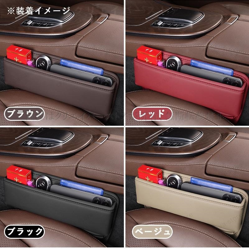シート隙間収納ボックス プリウス 30系 前期 後期 シートサイド