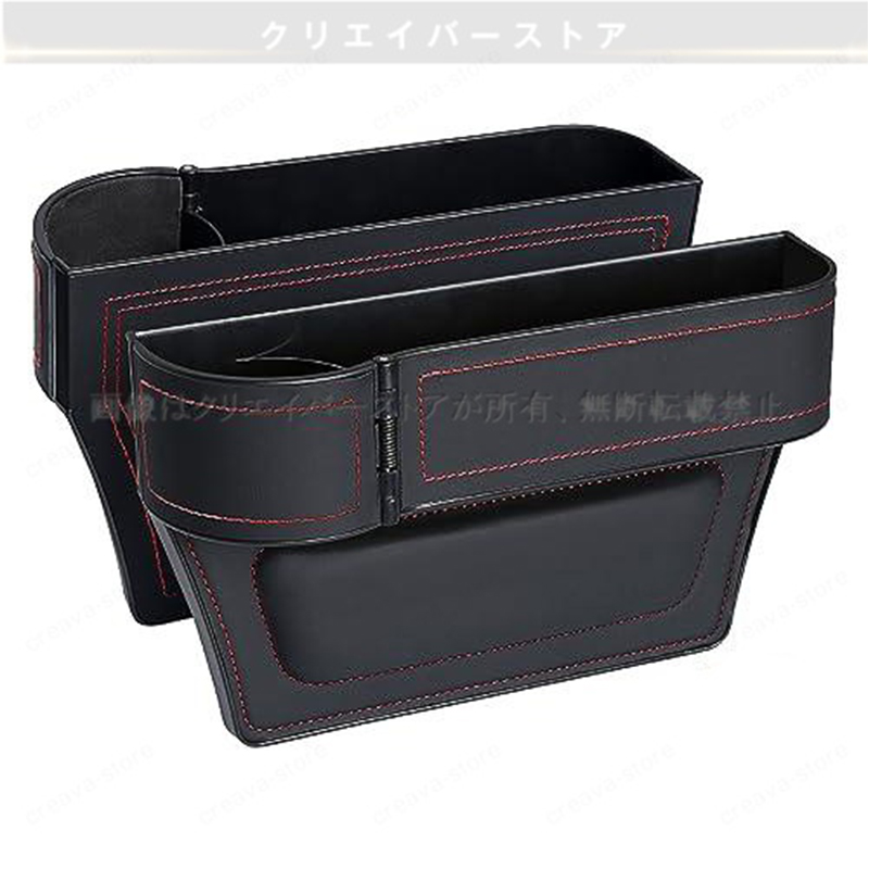 センター隙間収納ボックス86 ZN6シートサイドポケット2個 レザー収納