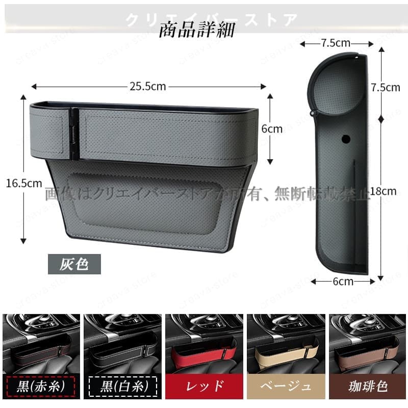 隙間詰め【２点まで】 センター隙間収納ボックスマークII ブリット GX?JZX110系シート