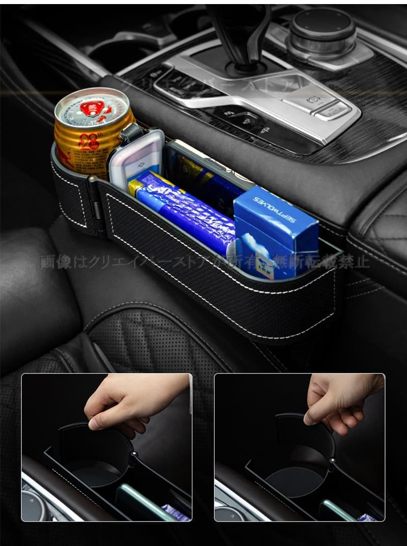 センター隙間収納ボックス86 ZN6シートサイドポケット2個 レザー収納