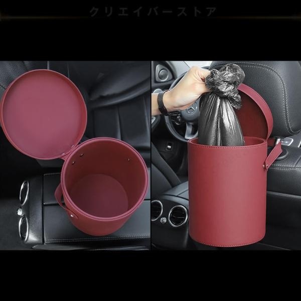 700円OFF】車用ゴミ箱ロードスター ND系収納ボックス ボトル型 レザー