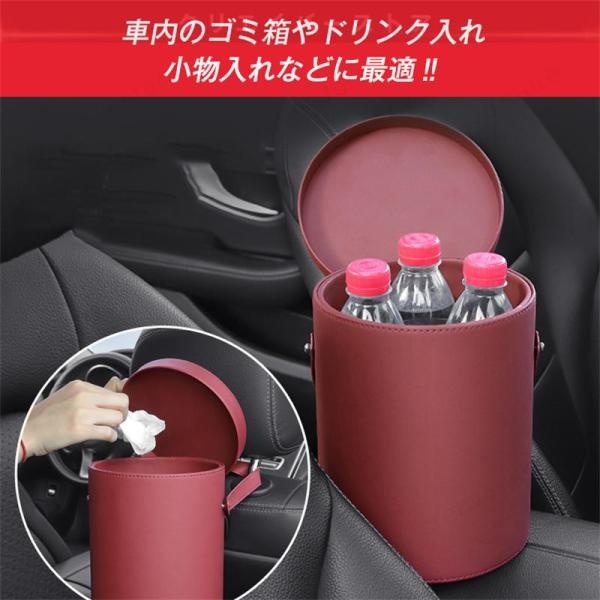 700円OFF】車用ゴミ箱ロードスター ND系収納ボックス ボトル型 レザー