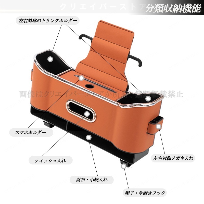 キャデラックCADILLACヘッドレスト収納ボックス シートバックケース