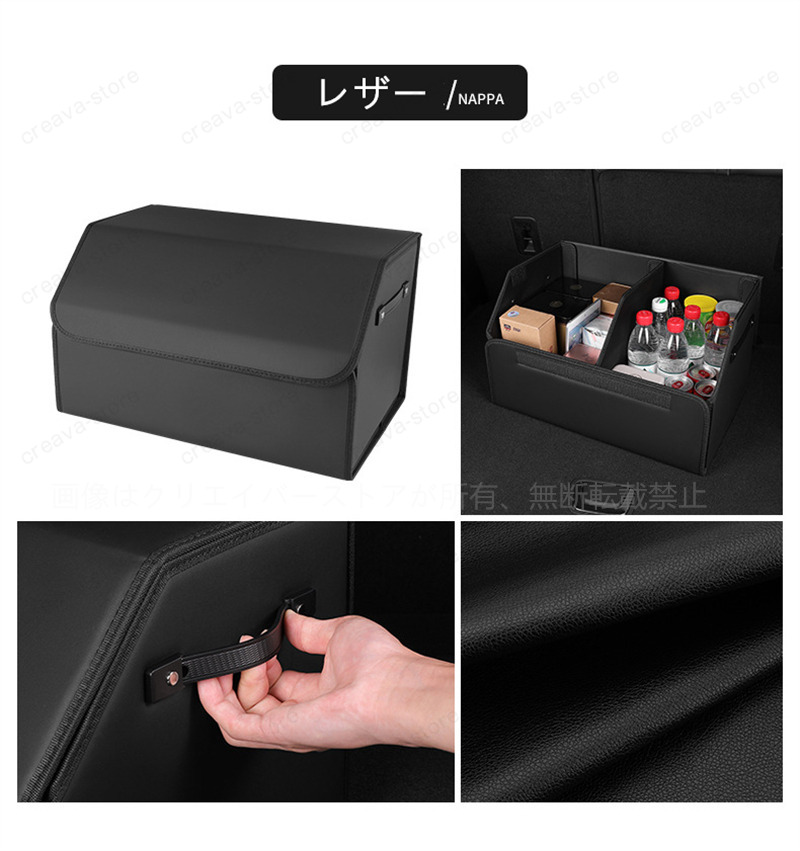フォルクスワーゲン VW トランク収納ボックス 前開き ラゲッジ 収納