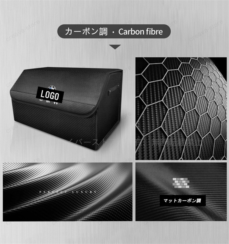 1000円OFF／キャデラック CADILLAC トランク収納ボックス 前開き