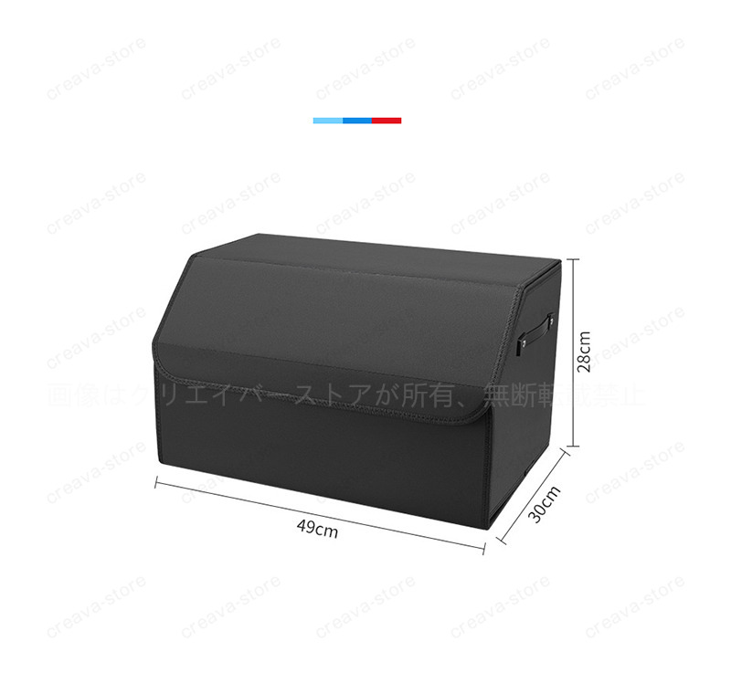 キャデラック CADILLAC トランク収納ボックス 前開き ラゲッジ 収納