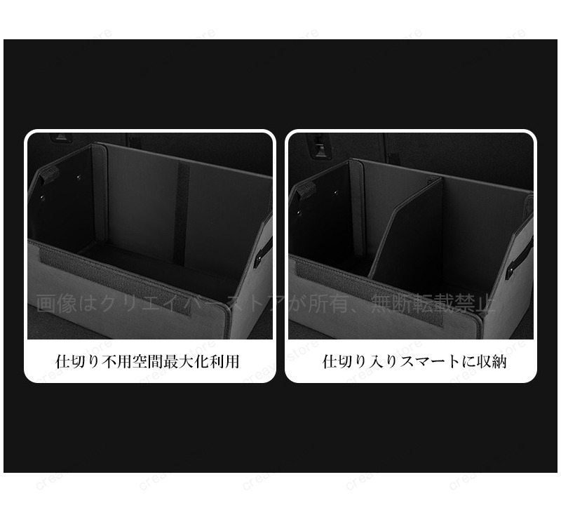 1000円OFF／キャデラック CADILLAC トランク収納ボックス 前開き