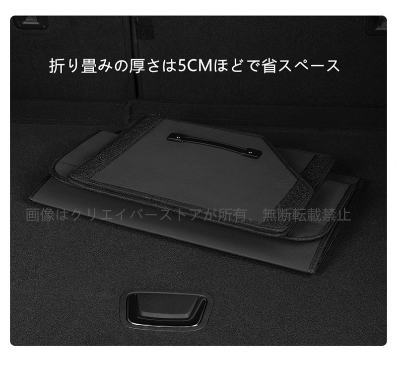 1000円OFF／キャデラック CADILLAC トランク収納ボックス 前開き