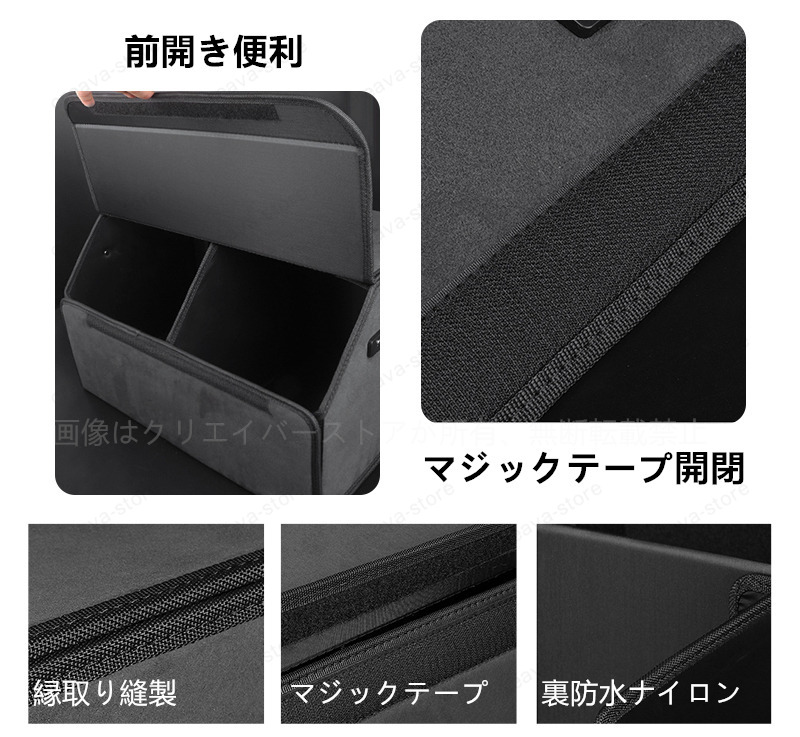 メルセデスベンツグッズ（車内収納用品）｜インテリア、車内用品