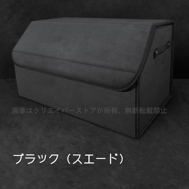 1000円OFF／フォルクスワーゲン VW トランク収納ボックス 前開き