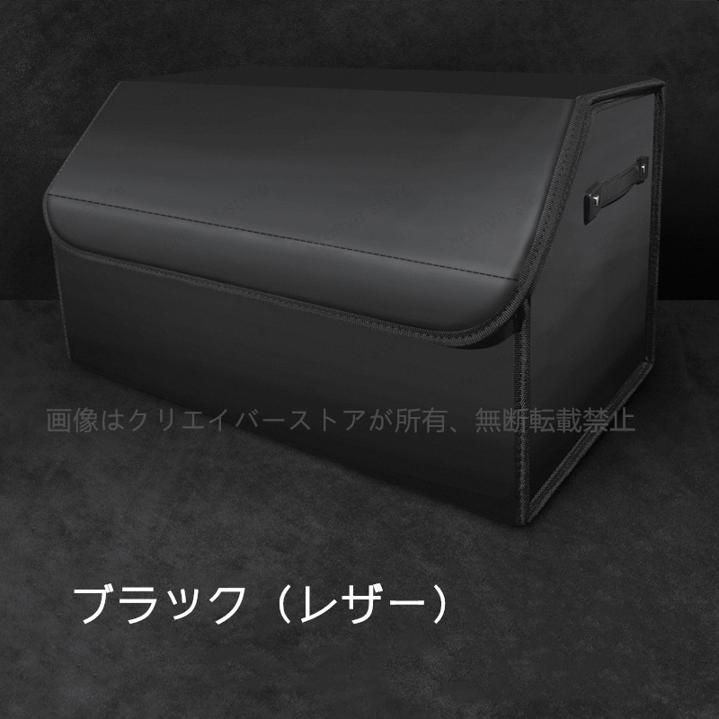 メルセデスベンツグッズ（車内収納用品）｜インテリア、車内用品