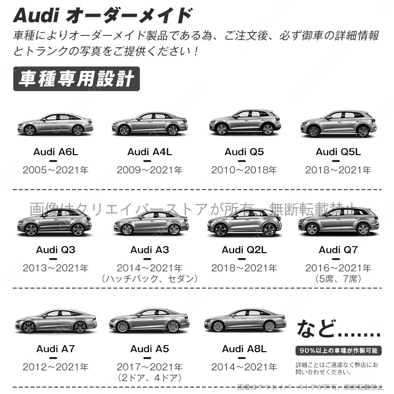 ラゲッジマット アウディtt a4 q3 a3...の詳細画像1